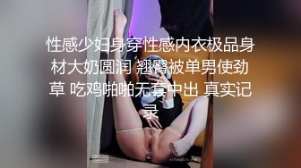 【女高耐】 (12)