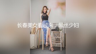 性感甜美网红美女 大屌炮友居家操逼 烈焰红唇吃屌 骑坐抽插 第一视角