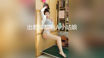 STP31828 麻豆传媒 MCY0212 爆操我的爆乳女闺蜜 李蓉蓉 VIP0600