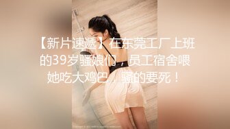 ❤️绝色巨乳女神，超骚尤物，挺翘粉嫩极品大奶爱不释手，户外车上脱光深喉口暴，骑乘后入 指奸抠逼