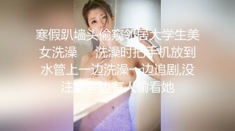 ✨勾魂迷人小妖精✨小母G红丝包臀裙来撩我 直接后入，啊啊啊啊～ 要被干坏啦！雪乳萝莉被干的话都说不清楚 爱当哥哥的小母狗