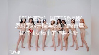 [2DF2] 美女白领萱萱 女上位顶操不停浪叫 完美露脸[BT种子]