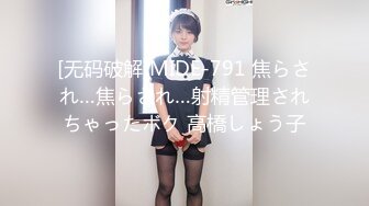 ✿JK小仙女✿粉色小椿jk裙全程白色拼接丝袜啪啪甜美极品美女不想被当成公主，只想做母狗让哥哥高兴~