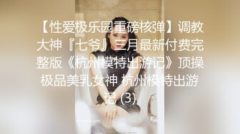 无水印11/3 尤物网红女神开档内裤掰穴特写美臀翘起一线天美穴自摸VIP1196