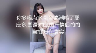 【AI换脸视频】杨幂 性感热舞直播1