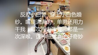 STP27712 超顶嫩模价值40美金高端摄影顶级女神 ▌Yoen▌色欲胴体骚丁珍珠深陷嫩穴 反哺报恩引狼入穴 诱人至极