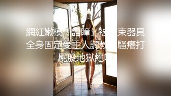 肥猪摄影师花大价钱找美女模特私拍SM 把她折磨的受不了了趁机打一炮