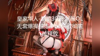 【全網首發】《反差網紅☀極品調教》卡哇伊清純系蘿莉女奴【玉寶澀澀】私拍，水手服彼女飼育各種制服3P紫薇逼粉奶大人形小母狗～稀缺資源值得收藏 (4)