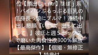 【新片速遞】 曼曼❤️：什么叫天生的啊，谁生下来就骚呀，后天的好嘛，，我还不够骚吗我挺骚的啊挺淫荡的啊。跳蛋诠释什么是骚！[1.34G/MP4/01:32:57]