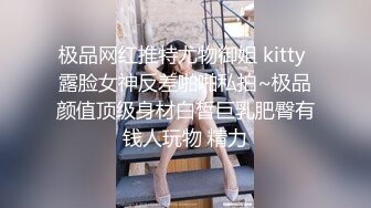 办公楼女厕全景偷拍眼镜美,女的多毛小黑鲍