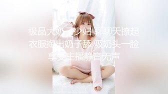  最新超火高铁露出甜美可爱少女Naomiii 最新动态露天泡池男友激战