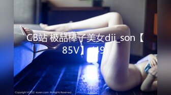 STP28189 天美传媒七夕特别企划TM0115童颜巨乳汁女奸牛郎-林妙可 VIP0600