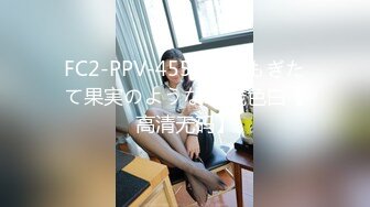 露脸眼镜娘母狗小学妹 被大鸡巴开包娇嫩菊花，小小年纪就已经双洞齐开，现在的小女生玩的是真开