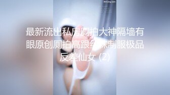 【OnlyFans】逃亡JJ爱KK，狂干群P，大型淫乱场面，两人真实夫妻，女的身材超级棒，群p的场面太过震撼 41