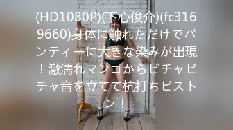 OF有受虐倾向的撸铁健身气质御姐【miho18year】订阅私拍，能拳交能做母狗生活与淫贱对比很反差 (8)