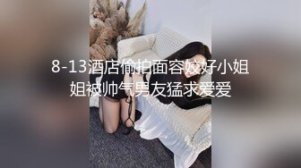 6-7酒店偷拍！漂亮女神，黑礼服 很高级 身材超棒，换女仆装 等男友来操