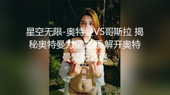 蜜桃影像傳媒 PMC316 大胸騷婦做愛抵租 娃娃