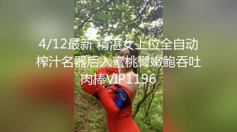 Al&mdash;宋祖儿 捆绑手受无套操