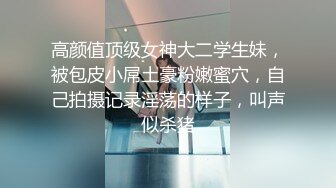 清纯小仙女化身勾魂迷人小恶魔 极品美人胚反差婊 又骚又纯 各种场合被大鸡巴哥哥操1