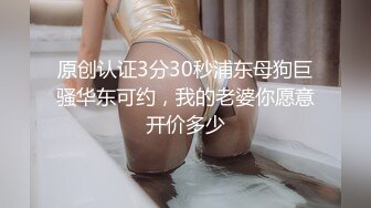 [2DF2] 良家小少妇，把美女的逼毛刮的好干净，手插进去很多水，无套内射欣赏精液流出 - soav_evMerge[BT种子]