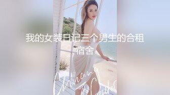 女仆装大哥无套啪啪传教士，操双马尾辫子的美少妇 一顿输出狠狠打桩