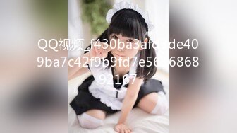 QQ视频_f430ba3afd3de409ba7c42f9b9fd7e561686892167