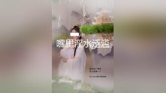 杭州江干区的妹妹 全集往下看