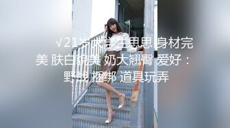  漂亮美女3P 身材不错 被单男快速狂怼 爽的不行 这哥们操逼真猛