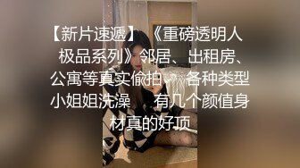 【极品女神❤️网_红摄影】十二位顶级网红色影师『百撕不得骑姐 喵小姐 臀Sir』年终唯美性爱私拍甄选 高清720P原版