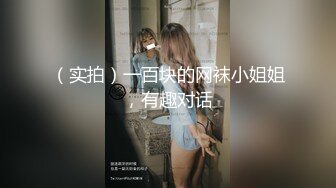 近距离观看妹子的骚逼