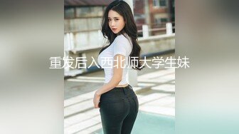 OnlyFan 監禁JK系列先導