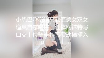 【超清监控】捡尸不成反被艹！极品大局美妞醒酒后榨干捡尸男