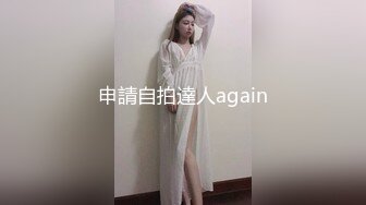 【抖音巨乳】顾灵曦 最新1对1直播网友口爆道具插逼最新 (4)