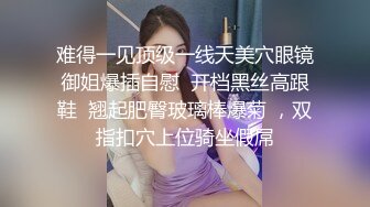  闪亮三姐妹全程露脸一起干大哥，年轻貌美无毛逼性感纹身娇嫩的小奶子