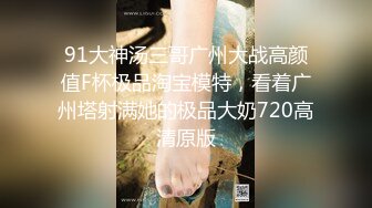 (sex)20230629_每天都被老公艹_895345132