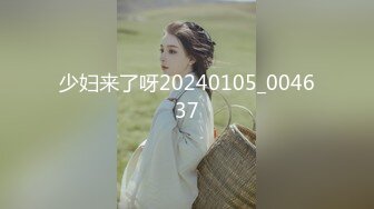 【新速片遞】   ♈♈♈ 【OnlyFans】2024年1月份，【Kitty Kum】，最新VIP订阅福利脸穴同框对自己毫不手软[3.6G/MP4/01:21:22]