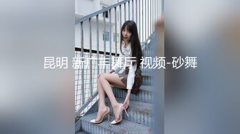 呼和浩特幼师小少妇