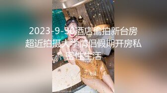 露脸可爱小萝莉【小宅酱】自购 [TG群Vip资源]顶级Cos 巨乳白虎萝莉，被主人爸爸拽着双马尾后入小骚逼 下[ (2)