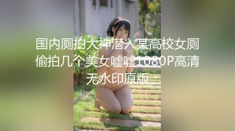 香艳人妻一边自慰，淫妻老公一边引导刺激