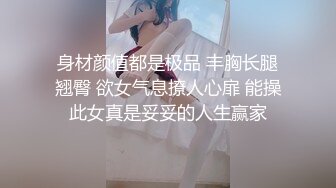 性感蜜桃臀 小橙汁最爱的身材