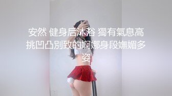 ★☆全网推荐☆★2023.12月健身猛男【宋先生(甜瓜)】 12月最新约啪福利，一网打尽夜夜做新郎 (4)