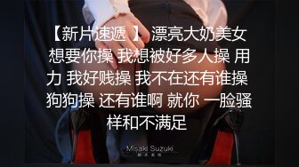  大叔带着身材不错的女友开房各种姿势啪啪