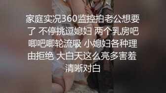  漂亮美女 怎么这么多水 身材高挑大长腿  被小哥哥操的爽叫连连