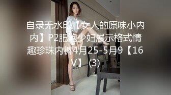 C仔系列之高挑女友郭静静第1季上集