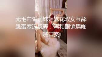 【极品萝莉❤️女神】鸡蛋饼✨ 窈窕身材少女91小魔女 饥渴的阿狸上下齐开 边口交边炮机插穴 肛塞尾巴蜜穴榨精