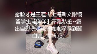 自录无水印 【西西很哇撒】P2 白嫩巨乳眼镜娘道具自慰跟男友打炮4月18-25【25V】 (22)