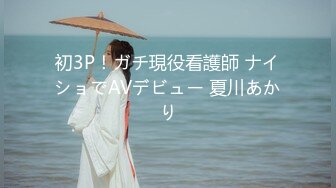 【新片速遞】 冒充艺校老师让大奶妹 脱光了 看看下面检查一下是否处女