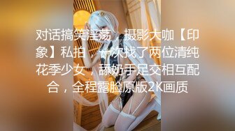 【重磅推荐】推特大神DOM-窒息高质量出品 女乐师反差婊sub强制高潮调教