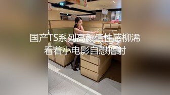 国产麻豆AV 麻豆US LTV0012 欲不可纵 情色综艺