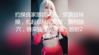 《屎上最强㊙️厕_拍》胆大坑神藏匿女_厕隔间极限偸_拍超多小姐姐拉屎撒尿亮点多多极品大阴唇扯了好长变态的镜头快要怼逼上了